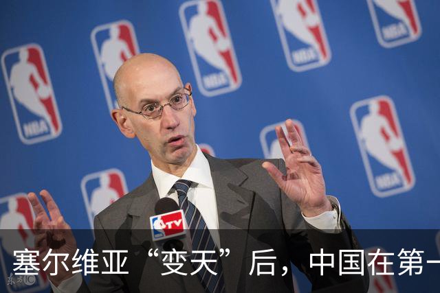 塞尔维亚“变天”后，中国在第一时间，就摆出了对新政府的期待