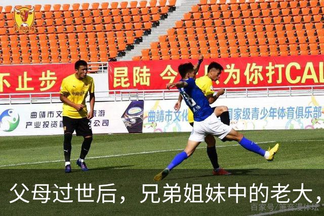 父母过世后，兄弟姐妹中的老大，要尽快做3件事