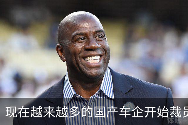 现在越来越多的国产车企开始裁员，而且这次裁员不是生产端