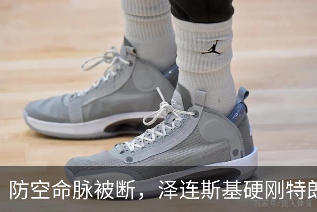 防空命脉被断，泽连斯基硬刚特朗普！关键时刻，美乌都提到中国